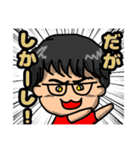 ゆるふわ男子のおちゃらけスタンプ（個別スタンプ：30）