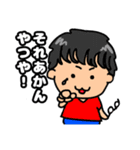 ゆるふわ男子のおちゃらけスタンプ（個別スタンプ：32）