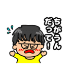 ゆるふわ男子のおちゃらけスタンプ（個別スタンプ：36）