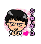 ゆるふわ男子のおちゃらけスタンプ（個別スタンプ：37）