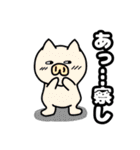 ゆるふわ男子のおちゃらけスタンプ（個別スタンプ：39）