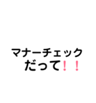 職場の会話2（個別スタンプ：1）