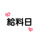 職場の会話2（個別スタンプ：5）