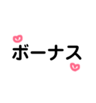 職場の会話2（個別スタンプ：6）