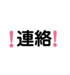 職場の会話2（個別スタンプ：13）