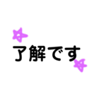 職場の会話2（個別スタンプ：15）