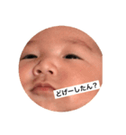 らぃたんスタンプ（個別スタンプ：6）