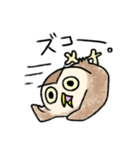 コキンメフクロウさんのスタンプ（個別スタンプ：12）