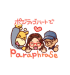 ポジティブハートでParaphrase（個別スタンプ：4）