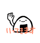 のりノリな おにぎりくん（個別スタンプ：13）