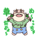 愛しき家畜たち（個別スタンプ：3）