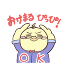 愛しき家畜たち（個別スタンプ：14）