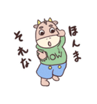 愛しき家畜たち（個別スタンプ：19）