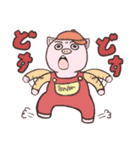 愛しき家畜たち（個別スタンプ：21）