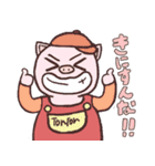 愛しき家畜たち（個別スタンプ：22）