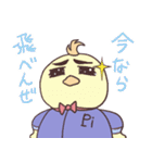 愛しき家畜たち（個別スタンプ：34）