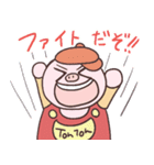 愛しき家畜たち（個別スタンプ：36）