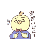 愛しき家畜たち（個別スタンプ：39）