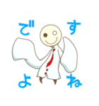 おばけのホロー（個別スタンプ：6）