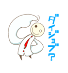 おばけのホロー（個別スタンプ：30）