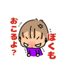 れいたんの日常。（個別スタンプ：8）