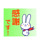 うさぎのCocoちゃん 3【敬語編】（個別スタンプ：4）