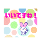 うさぎのCocoちゃん 3【敬語編】（個別スタンプ：5）