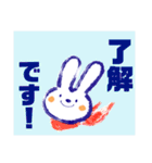 うさぎのCocoちゃん 3【敬語編】（個別スタンプ：7）