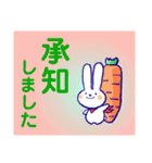 うさぎのCocoちゃん 3【敬語編】（個別スタンプ：8）