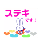 うさぎのCocoちゃん 3【敬語編】（個別スタンプ：9）