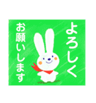 うさぎのCocoちゃん 3【敬語編】（個別スタンプ：10）