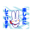 うさぎのCocoちゃん 3【敬語編】（個別スタンプ：11）