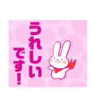 うさぎのCocoちゃん 3【敬語編】（個別スタンプ：17）