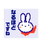 うさぎのCocoちゃん 3【敬語編】（個別スタンプ：19）