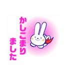 うさぎのCocoちゃん 3【敬語編】（個別スタンプ：20）