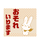 うさぎのCocoちゃん 3【敬語編】（個別スタンプ：21）
