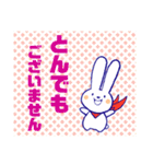 うさぎのCocoちゃん 3【敬語編】（個別スタンプ：23）