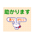 うさぎのCocoちゃん 3【敬語編】（個別スタンプ：26）