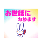 うさぎのCocoちゃん 3【敬語編】（個別スタンプ：27）