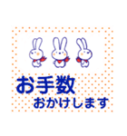 うさぎのCocoちゃん 3【敬語編】（個別スタンプ：28）