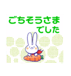 うさぎのCocoちゃん 3【敬語編】（個別スタンプ：30）