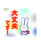 うさぎのCocoちゃん 3【敬語編】（個別スタンプ：32）