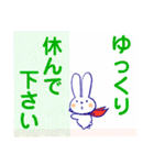 うさぎのCocoちゃん 3【敬語編】（個別スタンプ：34）