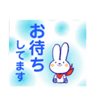 うさぎのCocoちゃん 3【敬語編】（個別スタンプ：36）