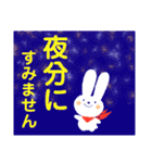 うさぎのCocoちゃん 3【敬語編】（個別スタンプ：37）