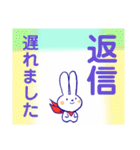 うさぎのCocoちゃん 3【敬語編】（個別スタンプ：38）