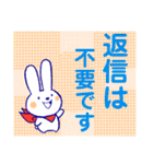 うさぎのCocoちゃん 3【敬語編】（個別スタンプ：39）