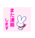 うさぎのCocoちゃん 3【敬語編】（個別スタンプ：40）