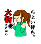ソシャゲ姉妹(修正版)（個別スタンプ：2）