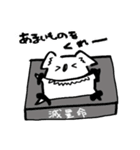 しろコアラ 2（個別スタンプ：25）